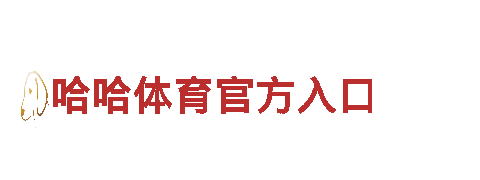 玩转6566体育app，畅享无限乐趣！